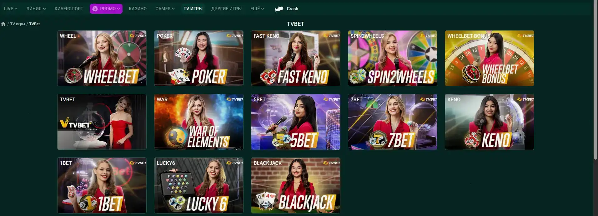 Мобильное приложение Pharaon casino
